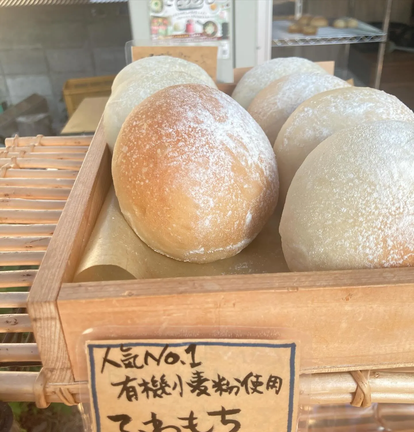 あっ！明日は木曜日！私パン屋だった！