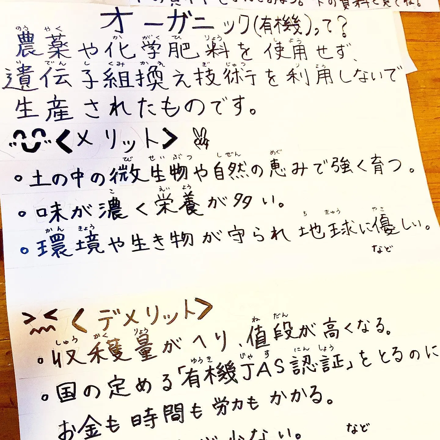 香川県は金時人参の生産量日本一🇯🇵⁡