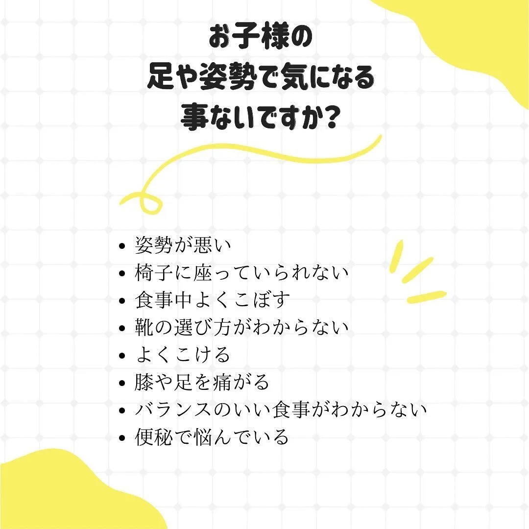 子どもの靴お下がりダメって知ってた？！