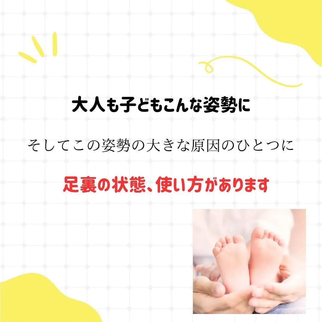 子どもの靴お下がりダメって知ってた？！