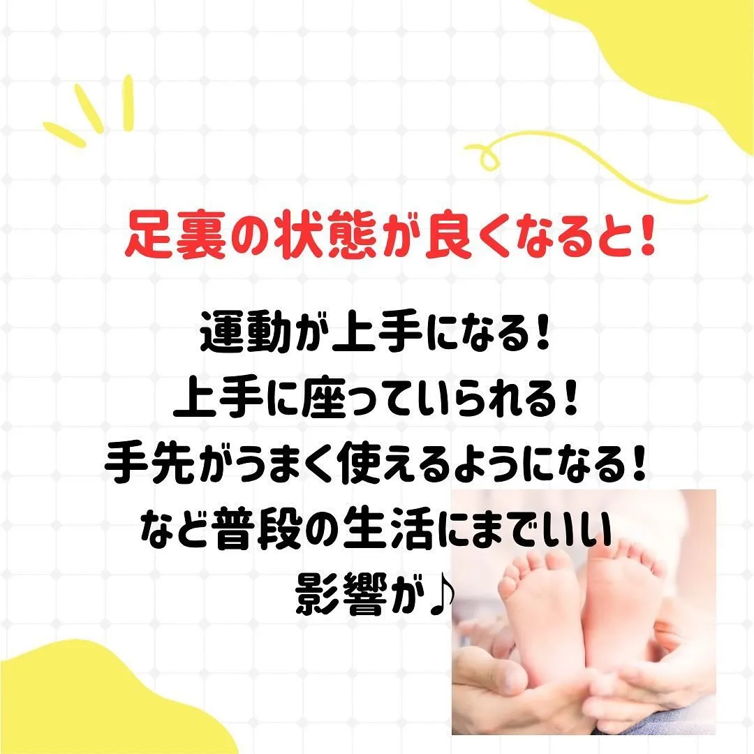 子どもの靴お下がりダメって知ってた？！