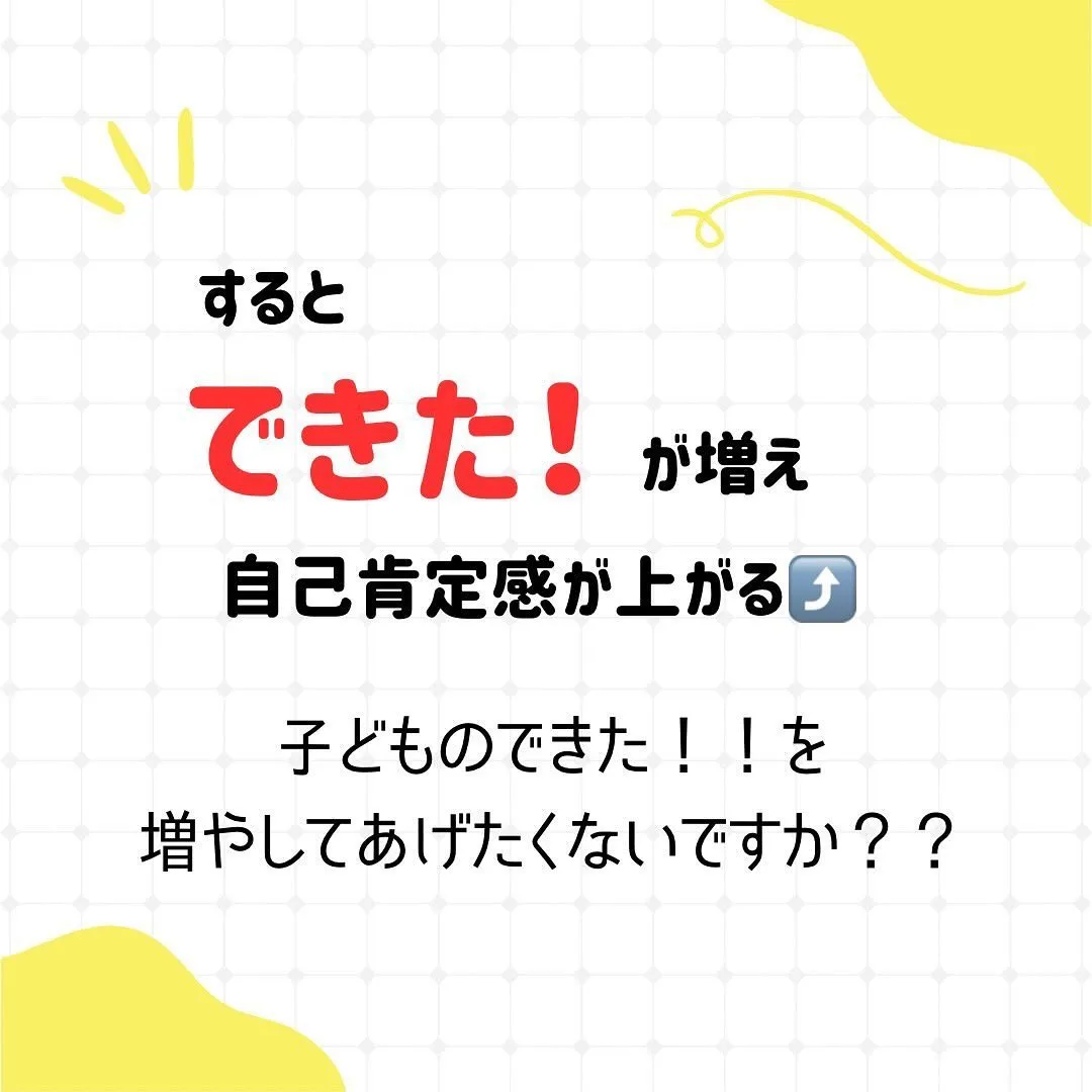 子どもの靴お下がりダメって知ってた？！