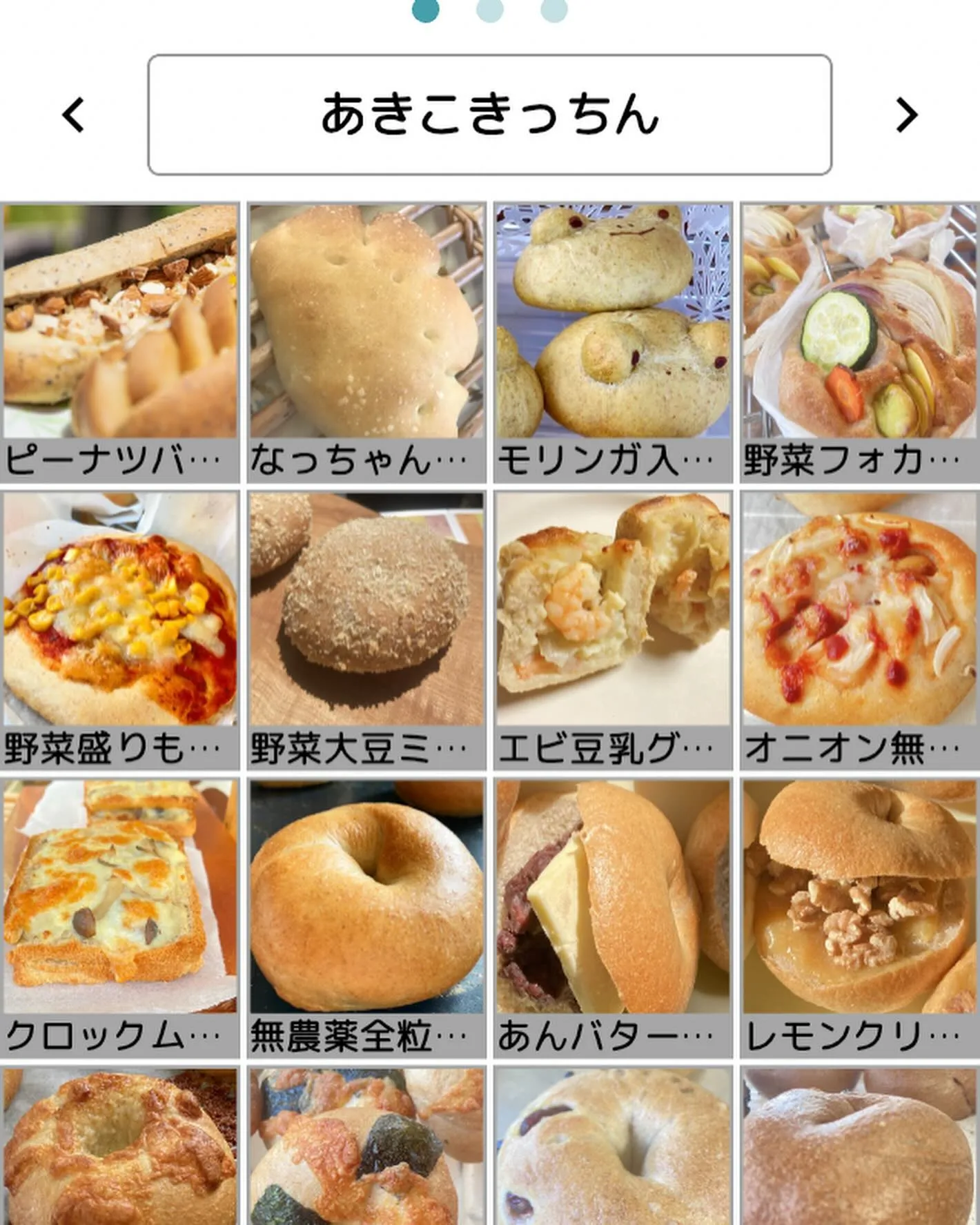 マルシェ出店4/7(日)10:00〜15:00丸亀マルタス市...