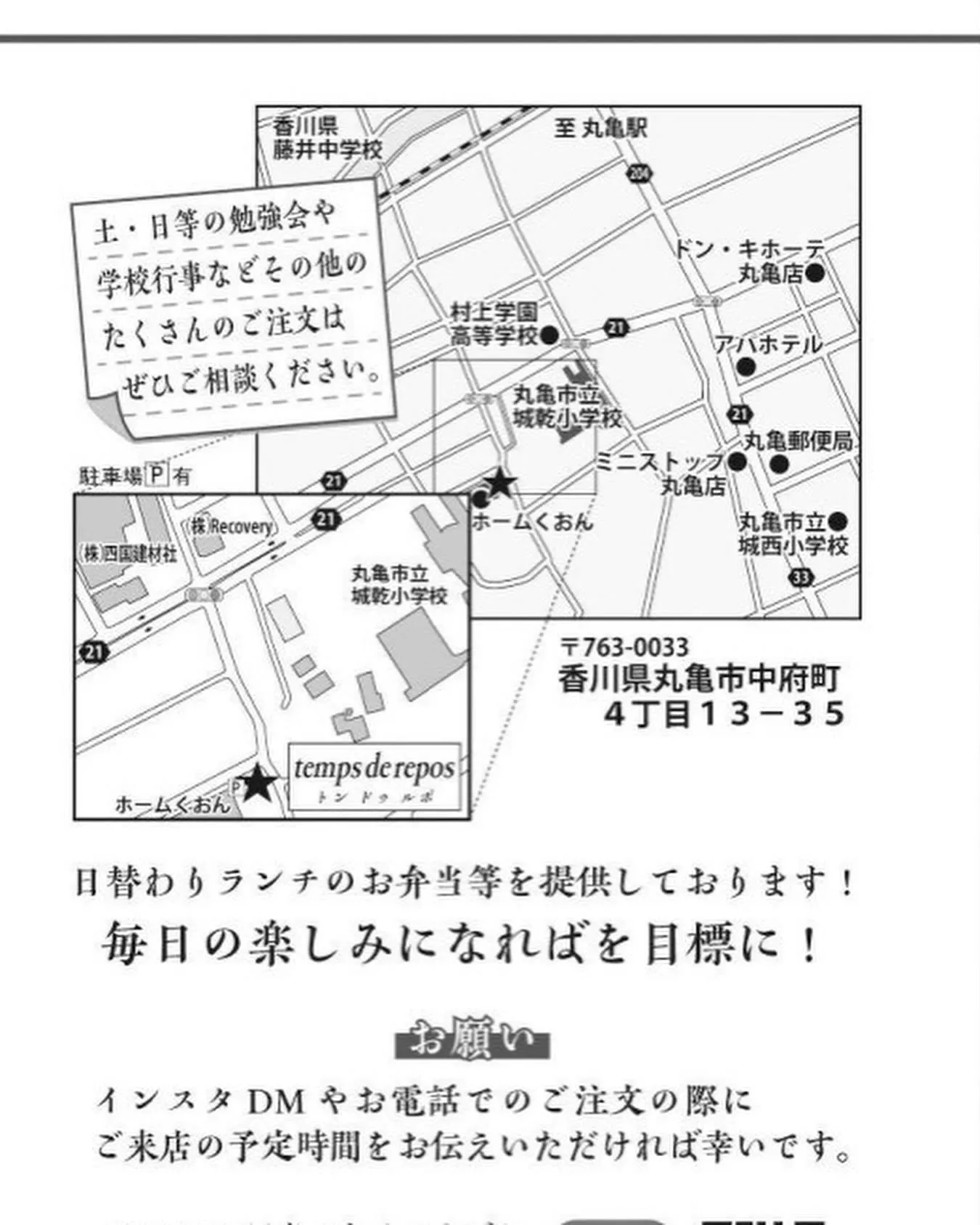 あきこきっちん5周年マルシェ出店者の紹介！