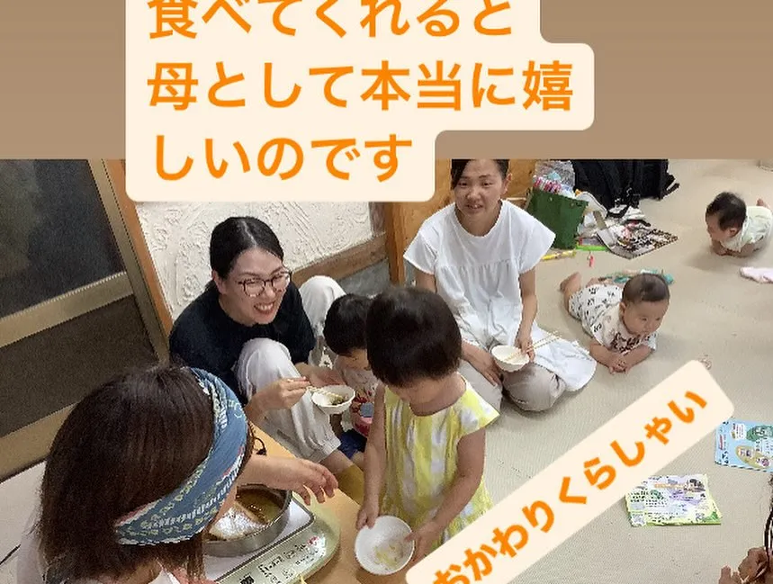 離乳食幼児食講座