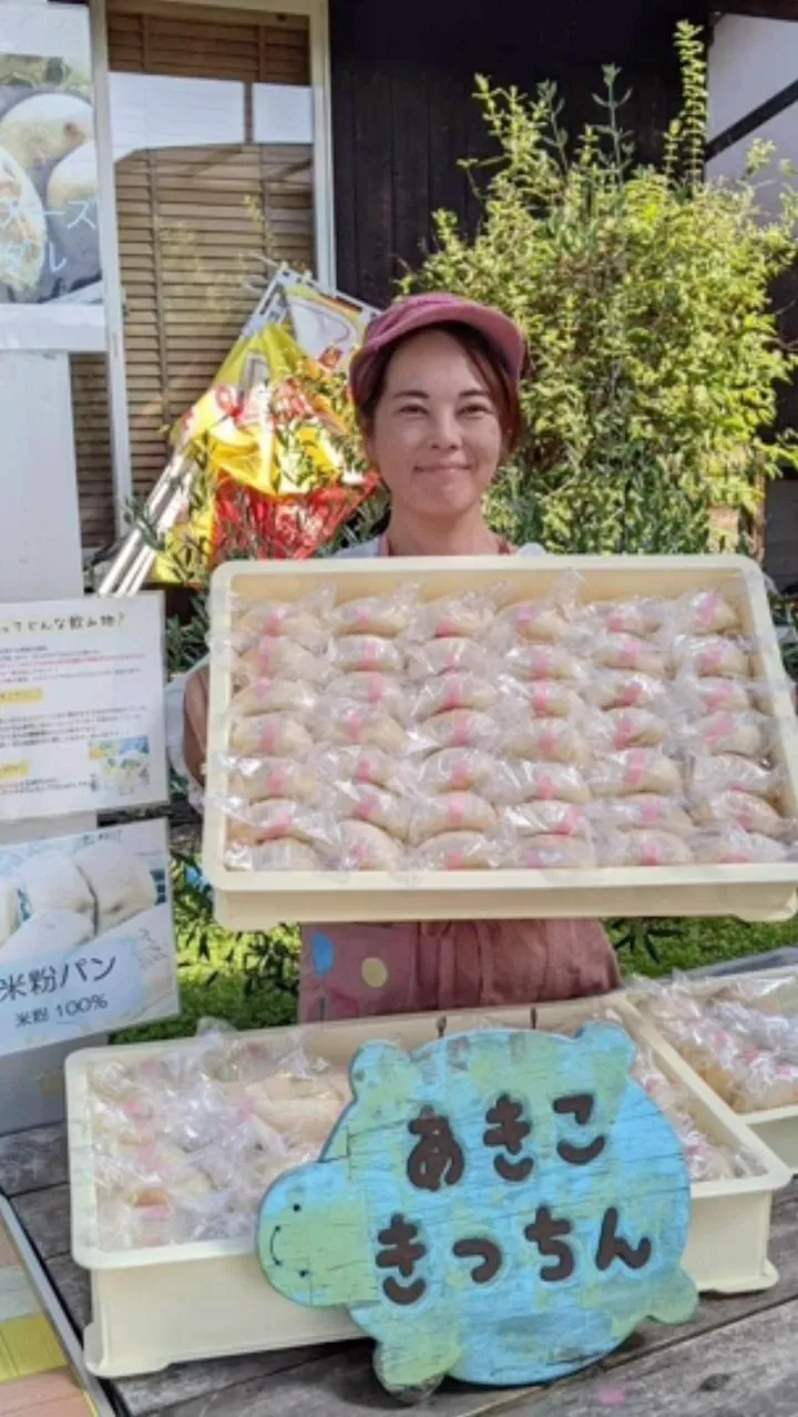 あきこきっちん活動報告