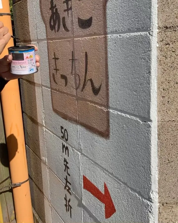 明日のパンラインナップ